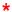Red asterisk