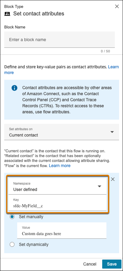 Custom field in contact flow